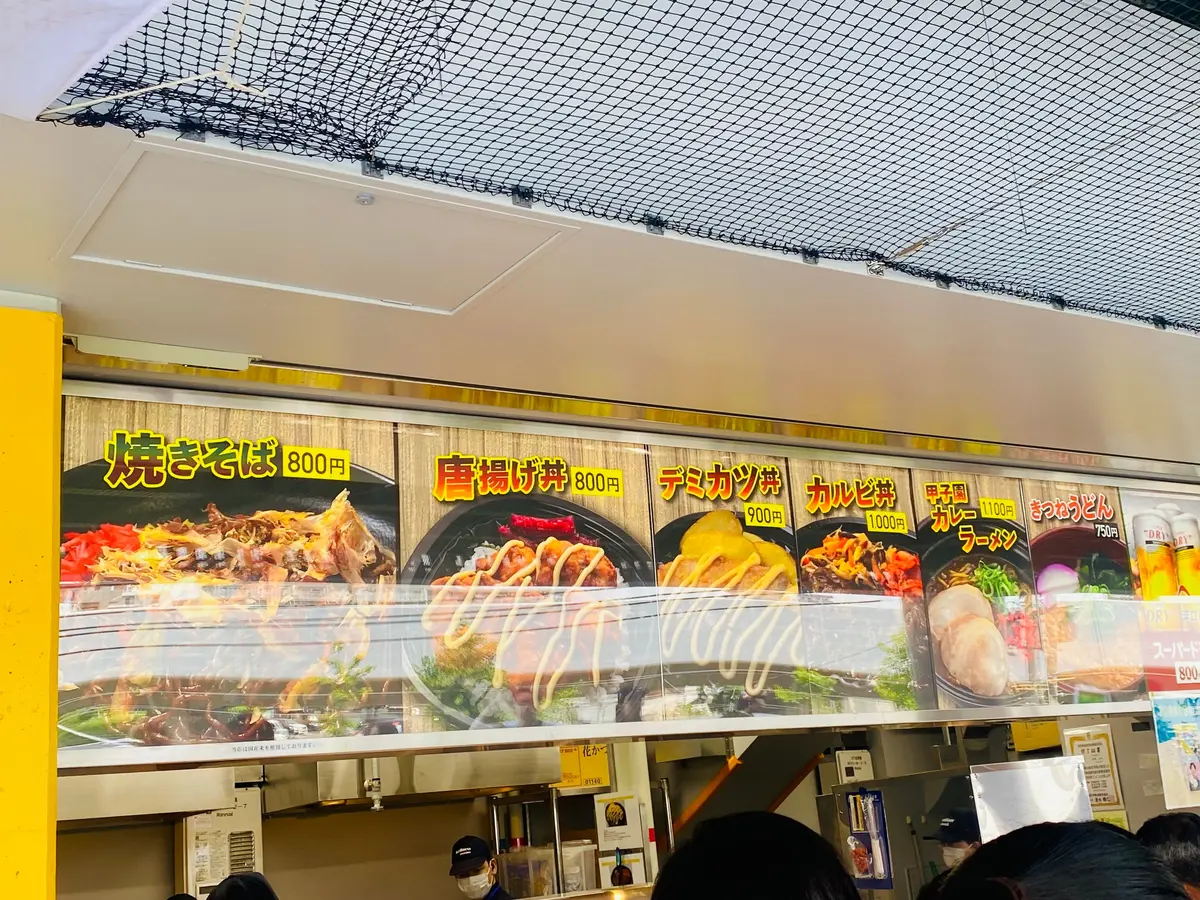 スタジアム内の売店