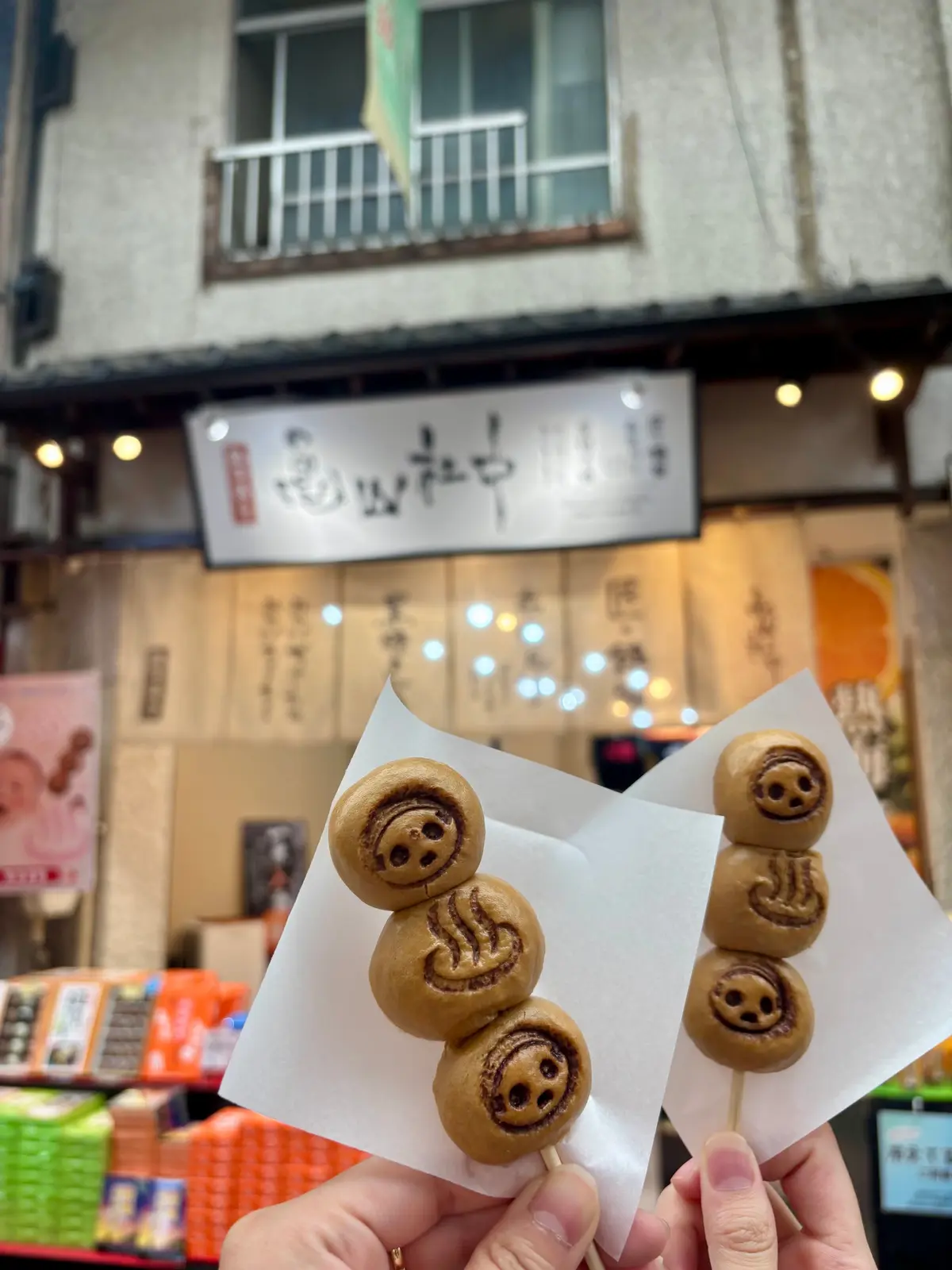 【熱海】「平和通り商店街」で絶対食べたいの画像_7