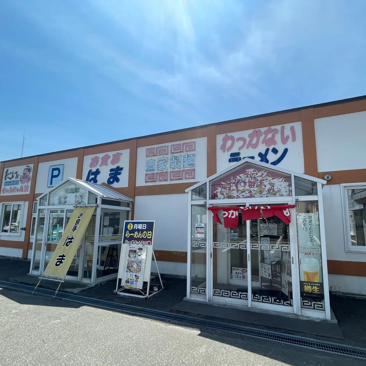 【北海道】一度は行きたい！日本最北端で味の画像_10