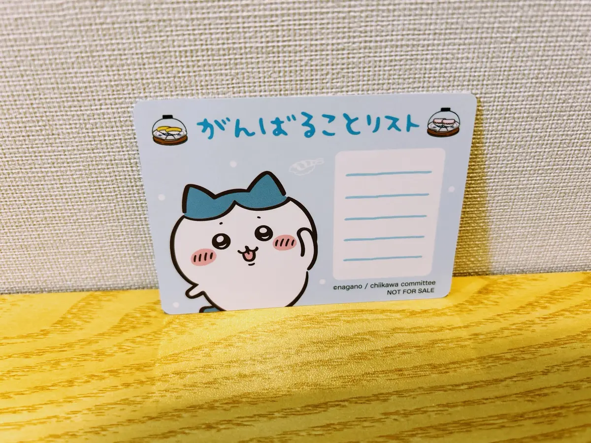 【ちいかわ×くら寿司】2人で10個！戦利の画像_26