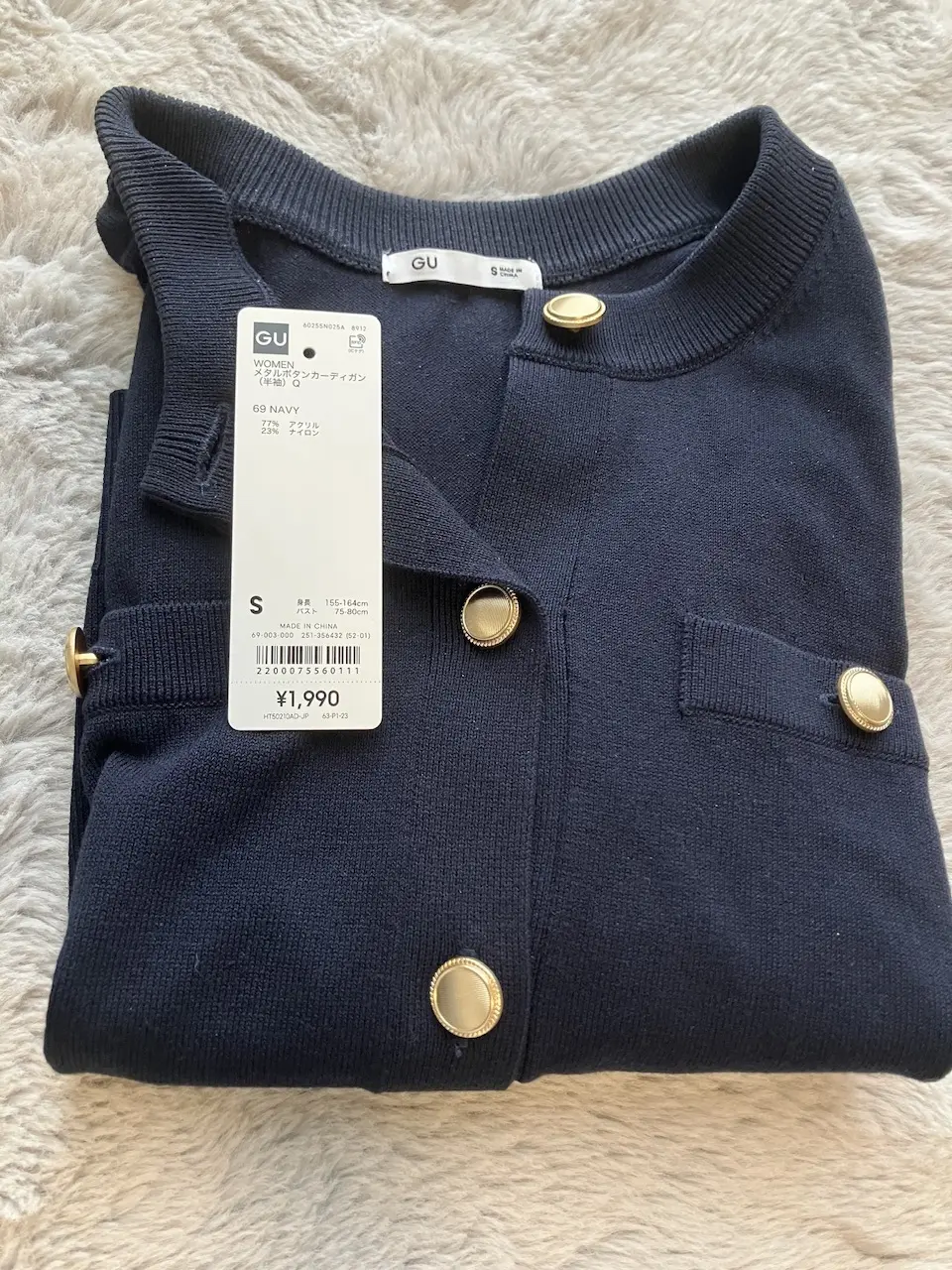 【GU】夏コーデに!プチプラ購入品ばっかの画像_1