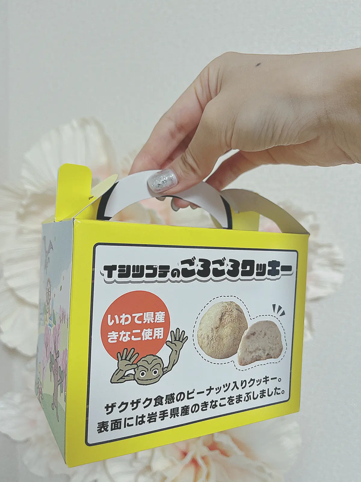 【 岩手｜ポケモン 】🪨 ポケモンコラボの画像_2