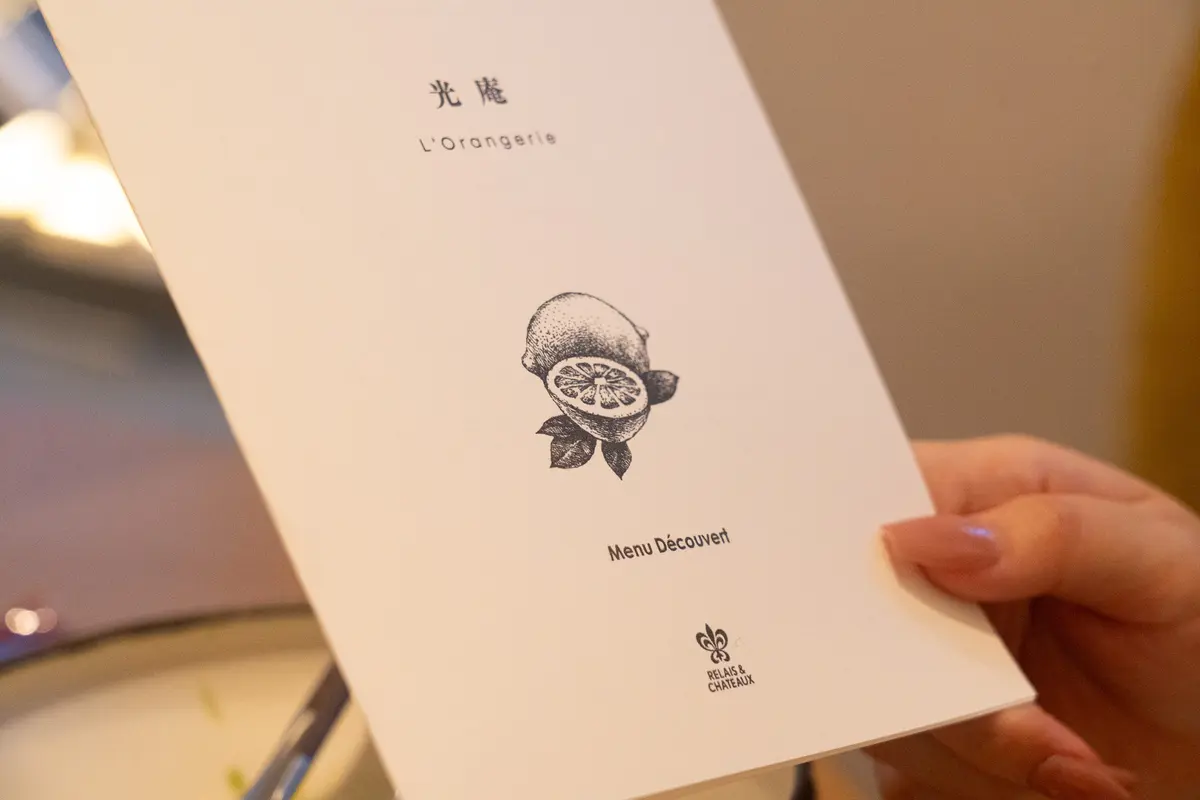 【東京】ルレ・エ・シャトー加盟ホテルの名の画像_7