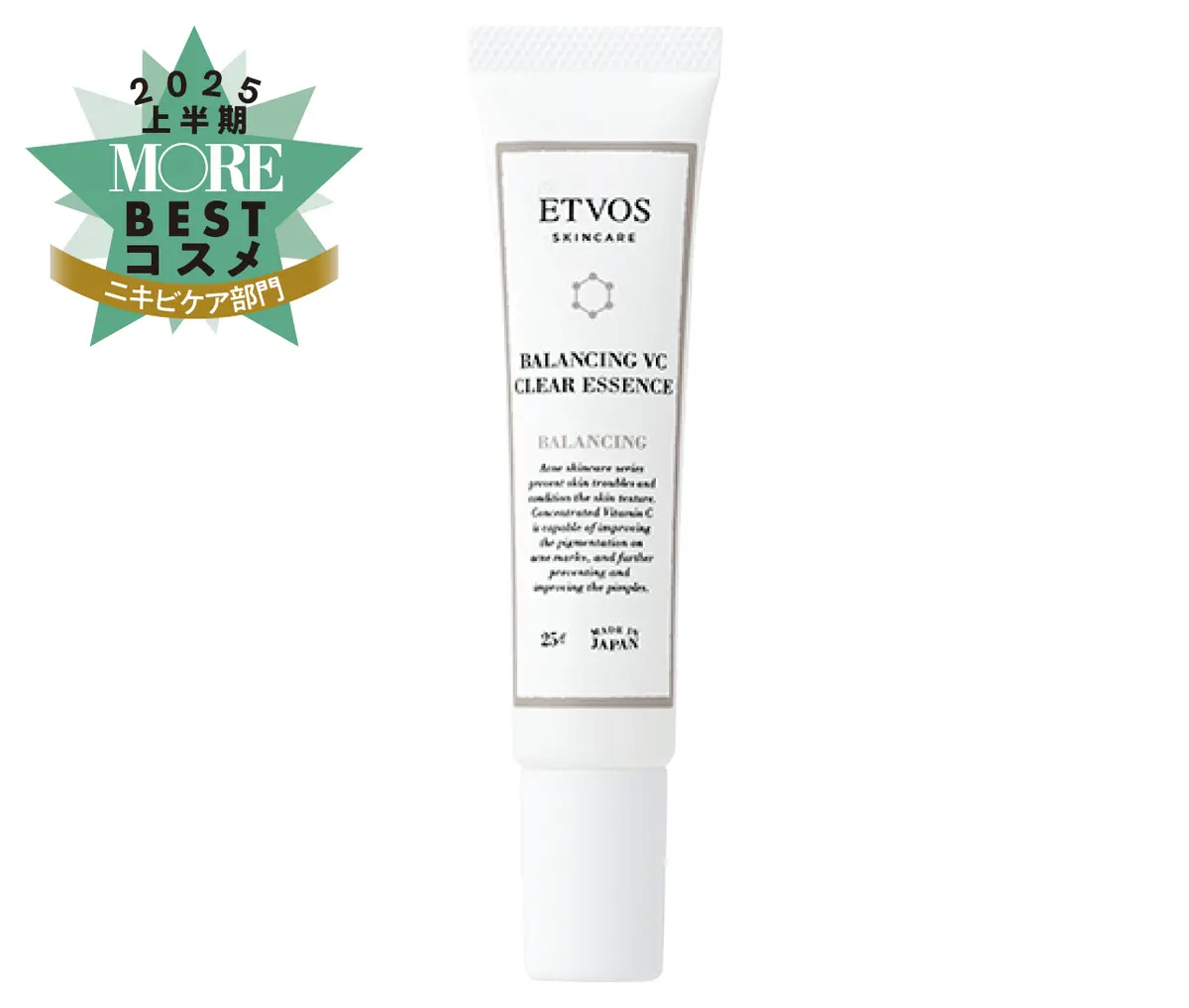 エトヴォス　バランシングVCクリアエッセンス
