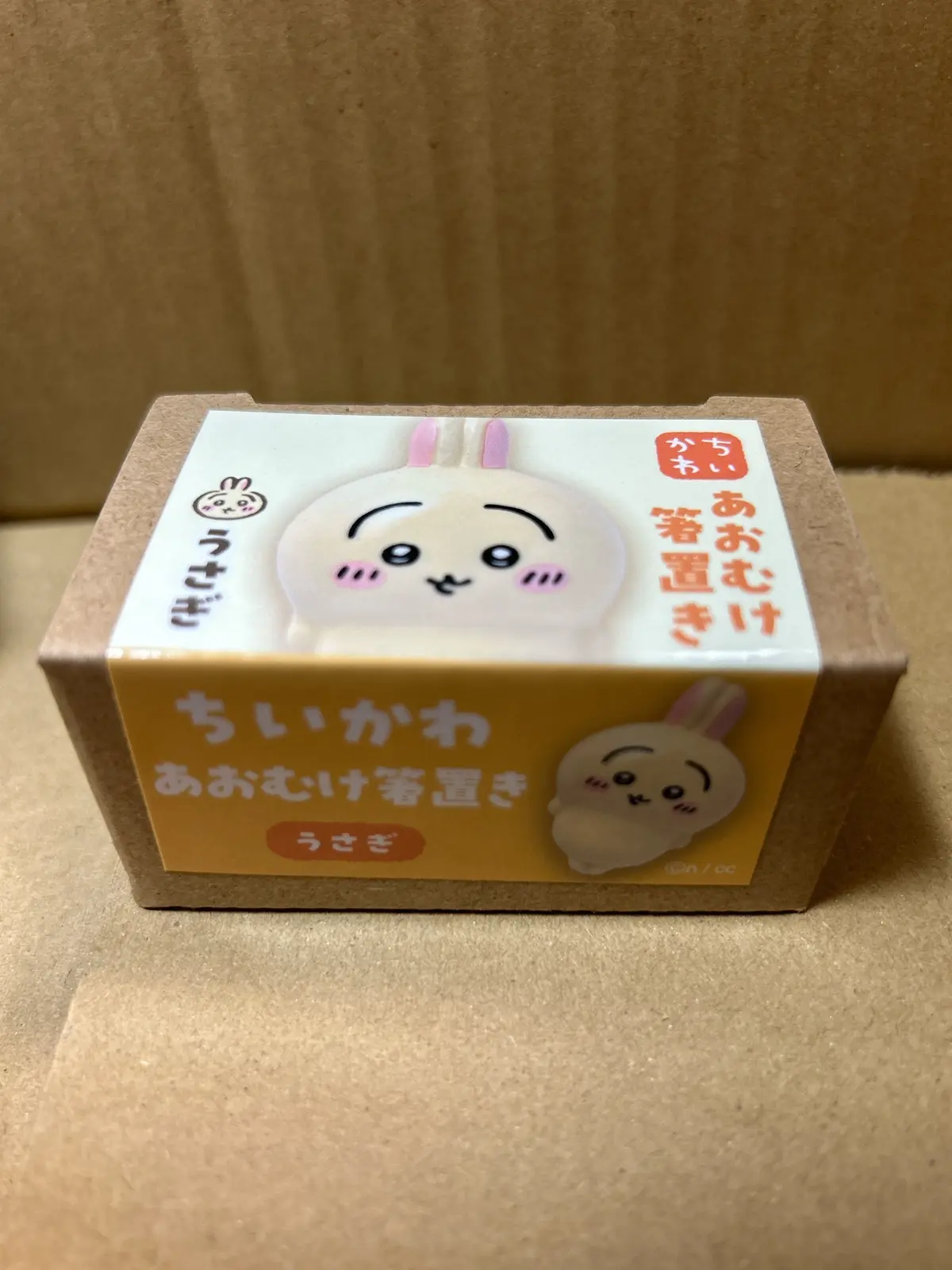 【ちいかわ】争奪戦を勝ち抜いてちいかわ箸の画像_7