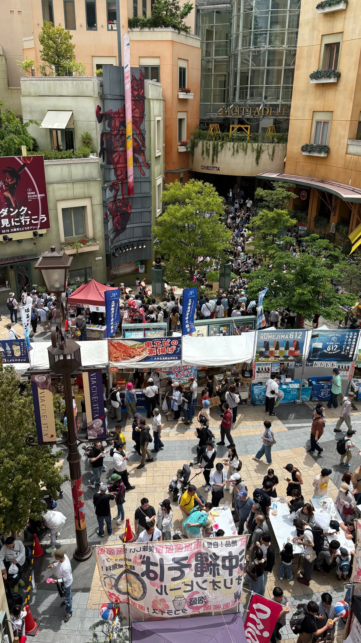 【神奈川県】GWで大盛り上がり！首都圏最の画像_1
