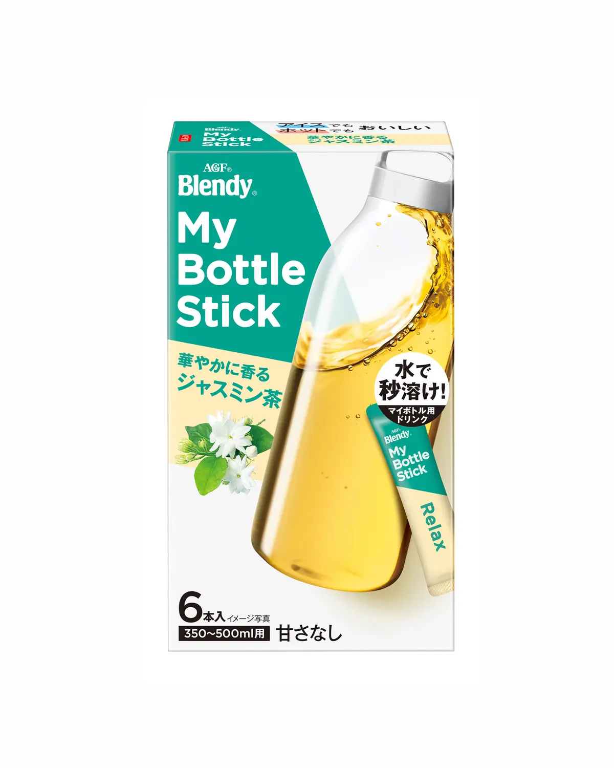 華やかに香るジャスミン茶
