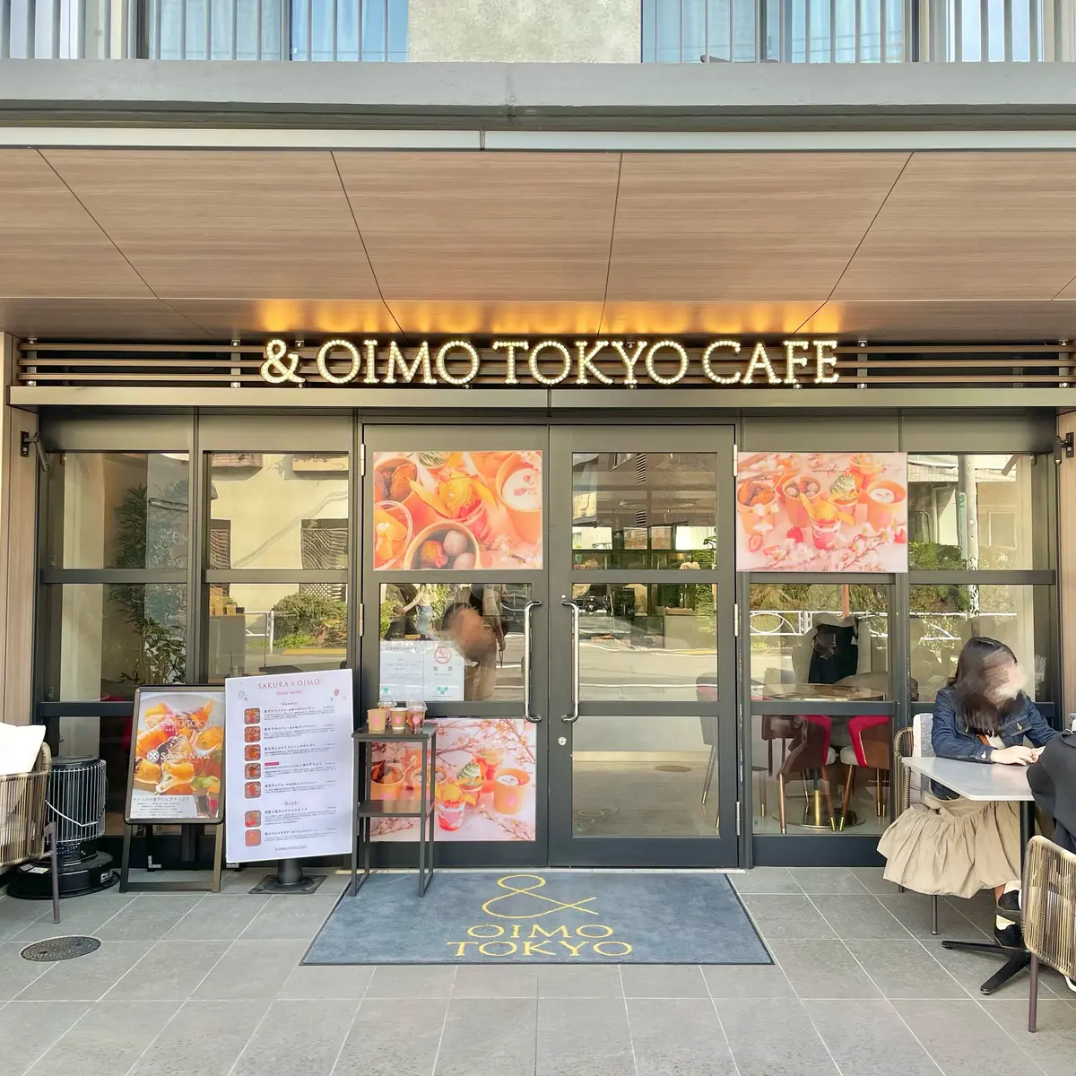 本店はザ・ペニンシュラ東京、東京 中目黒にあるアトリエを備えたカフェ「& OIMO TOKYO CAFE（アンド オイモ トウキョウ カフェ）」の「こぼれ蜜芋モンブランパフェ～中目黒桜まつりスペシャル～」