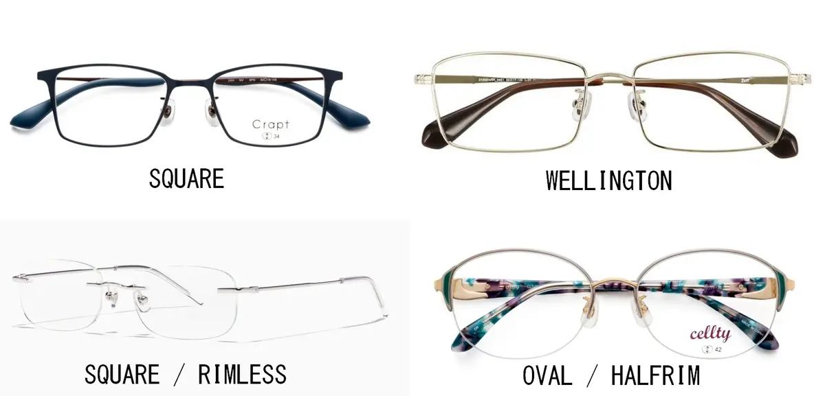 丸顔さんに相性のよいメガネ