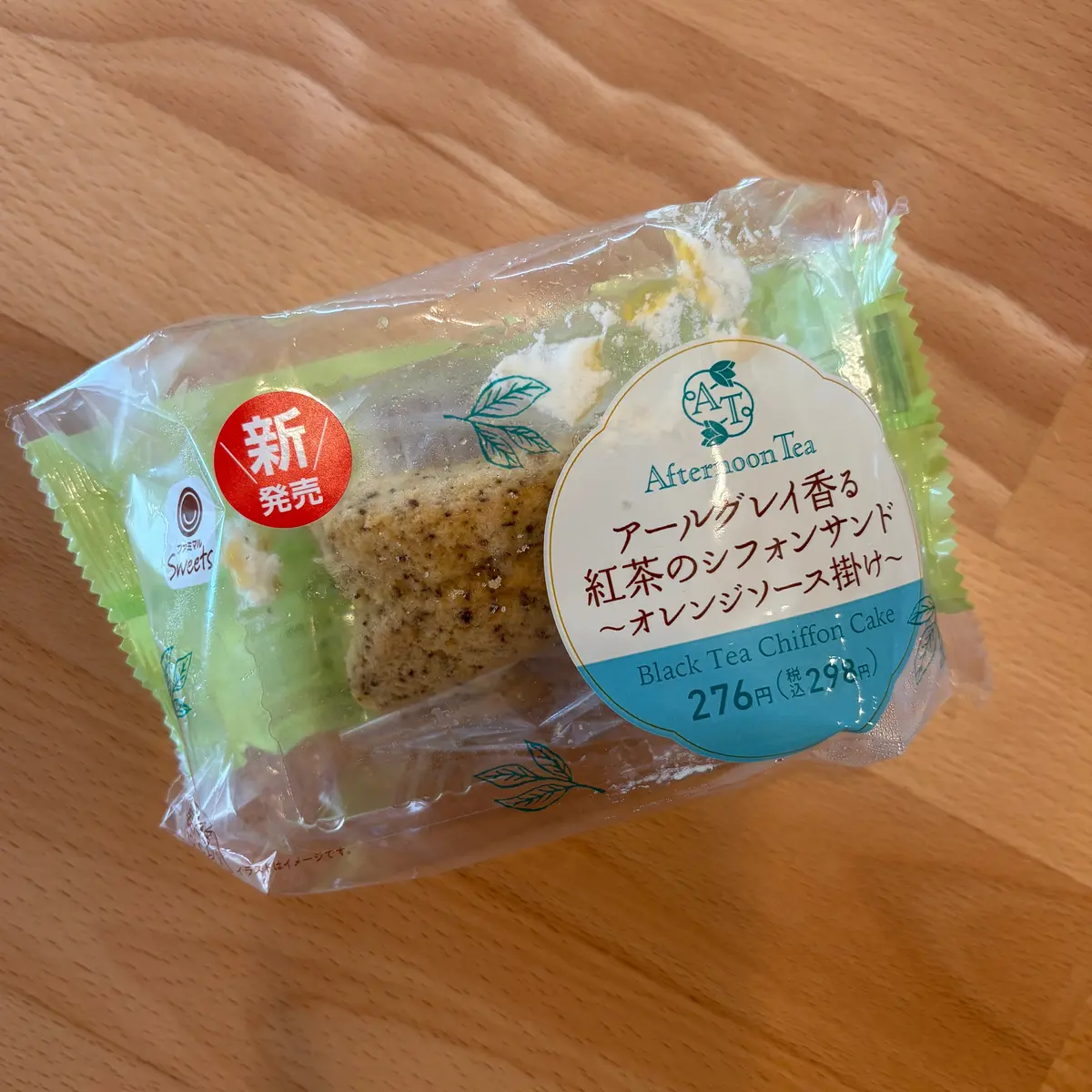 【コンビニスイーツ】最新情報!ファミマでの画像_3