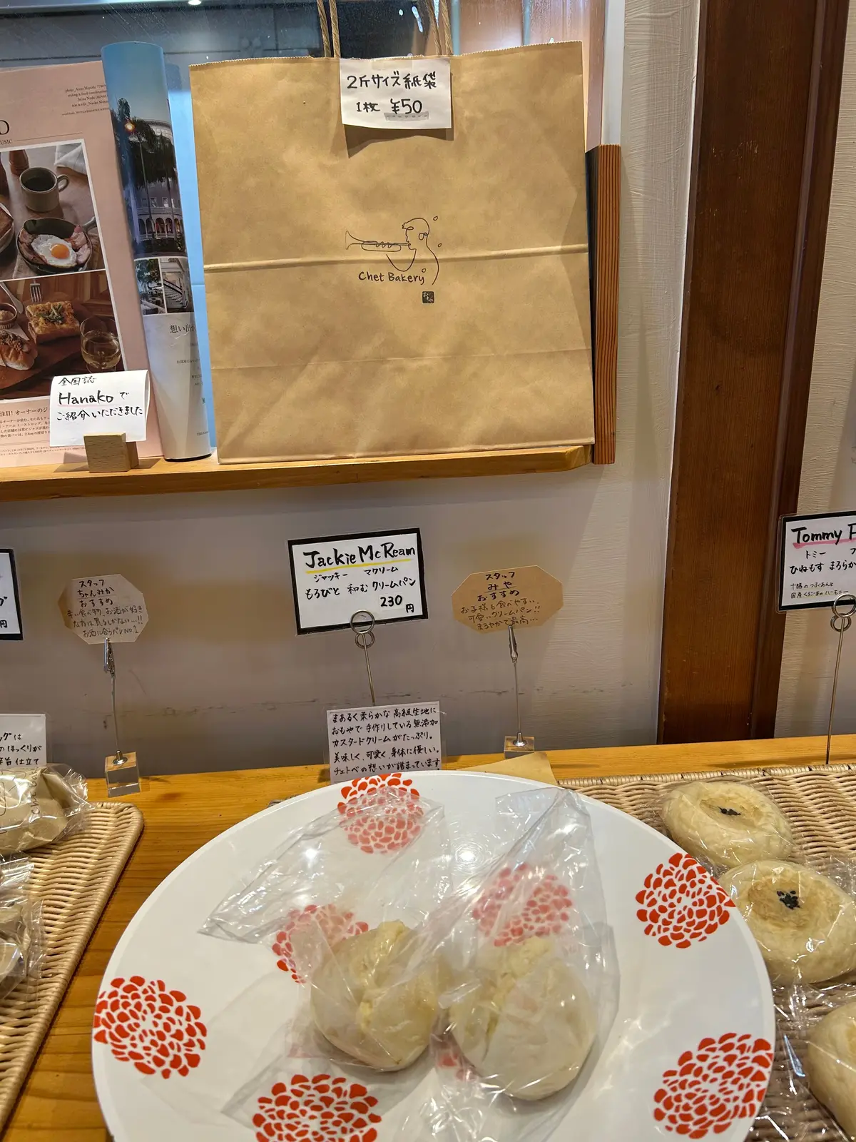 『ジャッキー・マクリーム』クリームパンです。