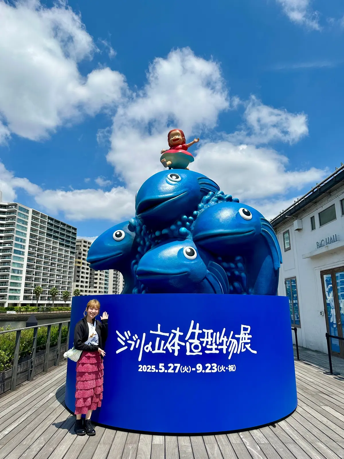 【体験レポート】「ジブリの立体造型物展」の画像_1