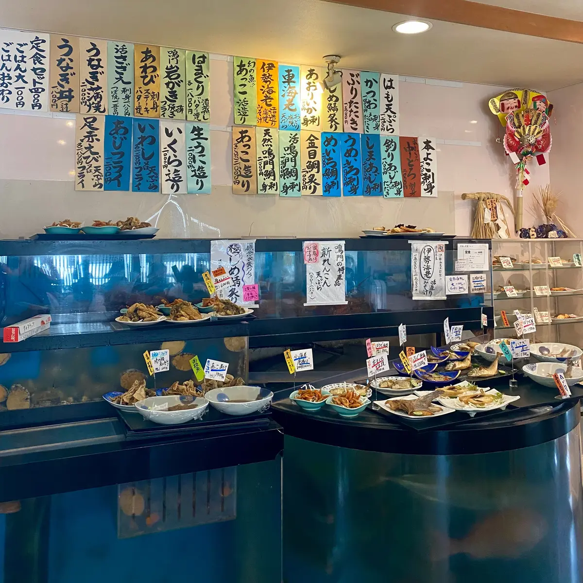 味処 あらしのメニュー