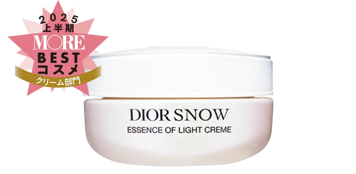 ディオール　ディオール スノー エッセンス オブ ライト クリーム