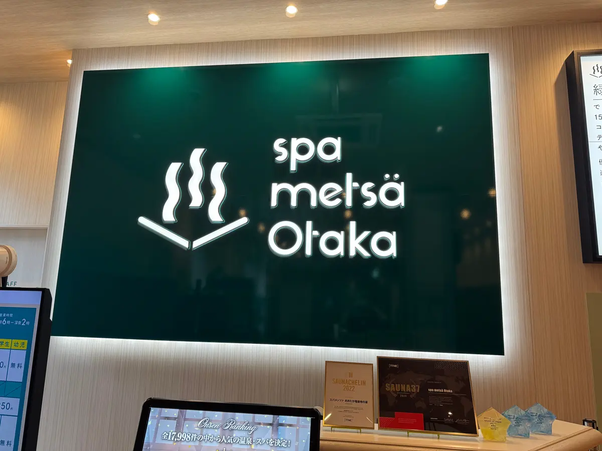 【関東お出かけスポット】雨の日おすすめ の画像_1