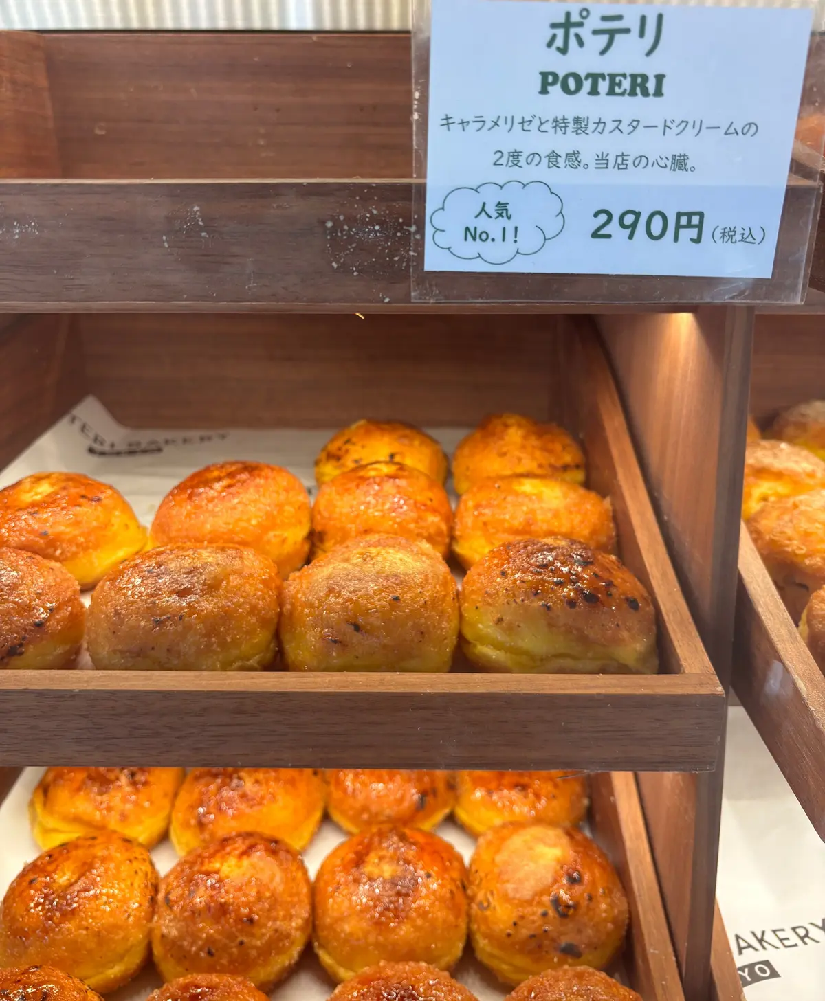 【東京・三軒茶屋】パティシエ監修の絶品生の画像_4