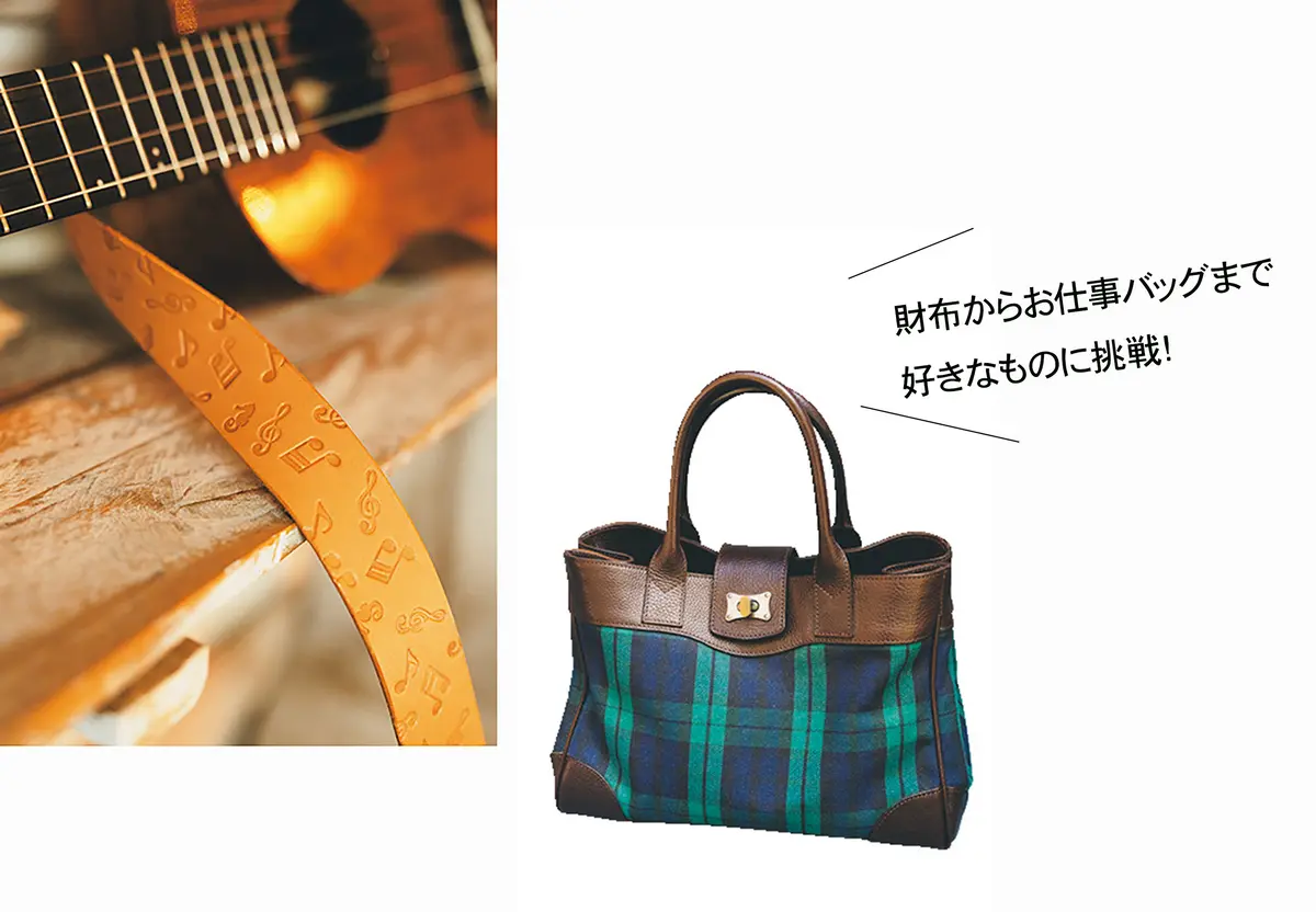 （左）刻印を入れたストラップ。制作するアイテムは、サイズもデザインも自由自在