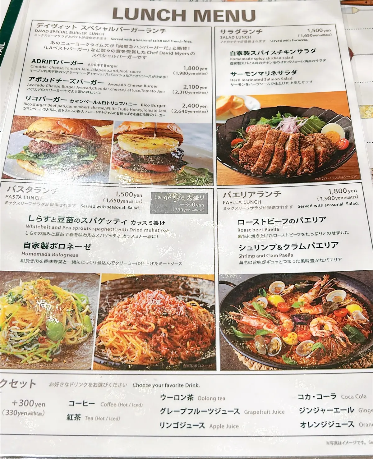 【東京駅】香ばし本格パエリアを食べるならの画像_7