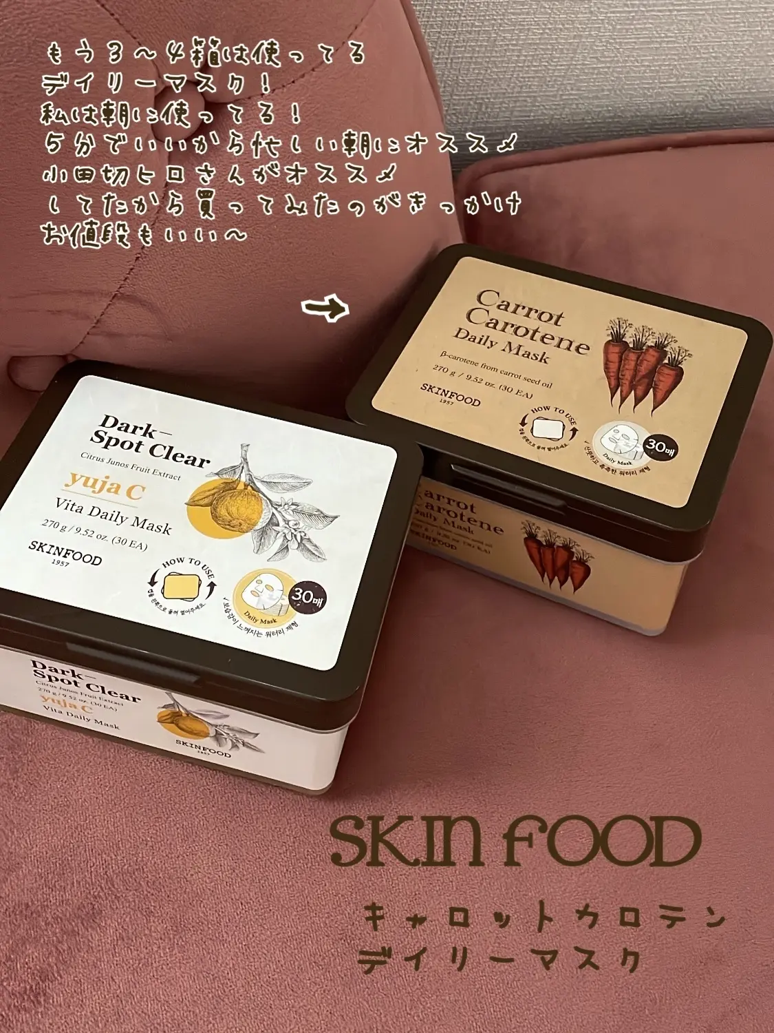 メガ割はじまったね！💄《本当に気に入ったの画像_1