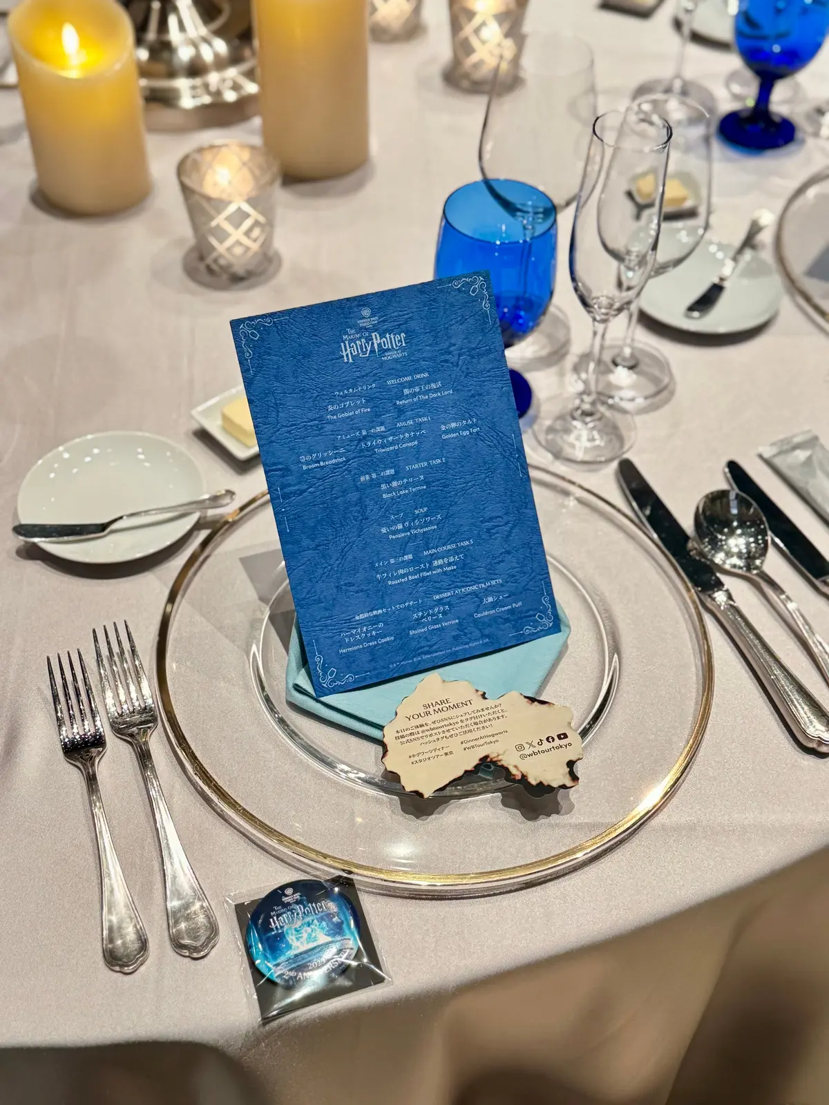 ハリポタホグワーツディナーテーブルコーディネート