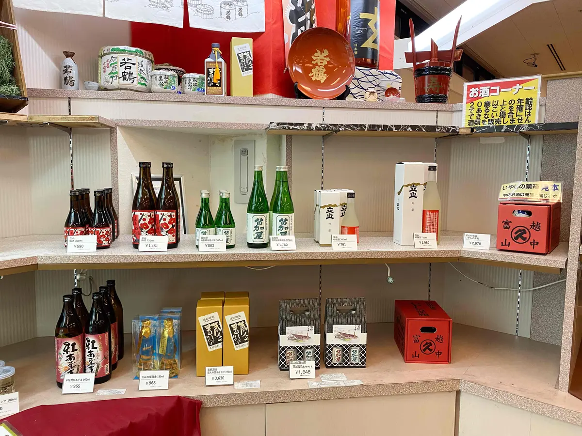 【富山観光｜オールインクルーシブホテル】の画像_13