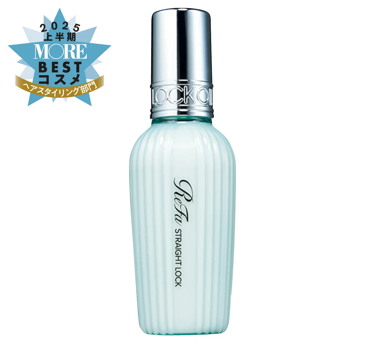 リファ　リファストレートロック