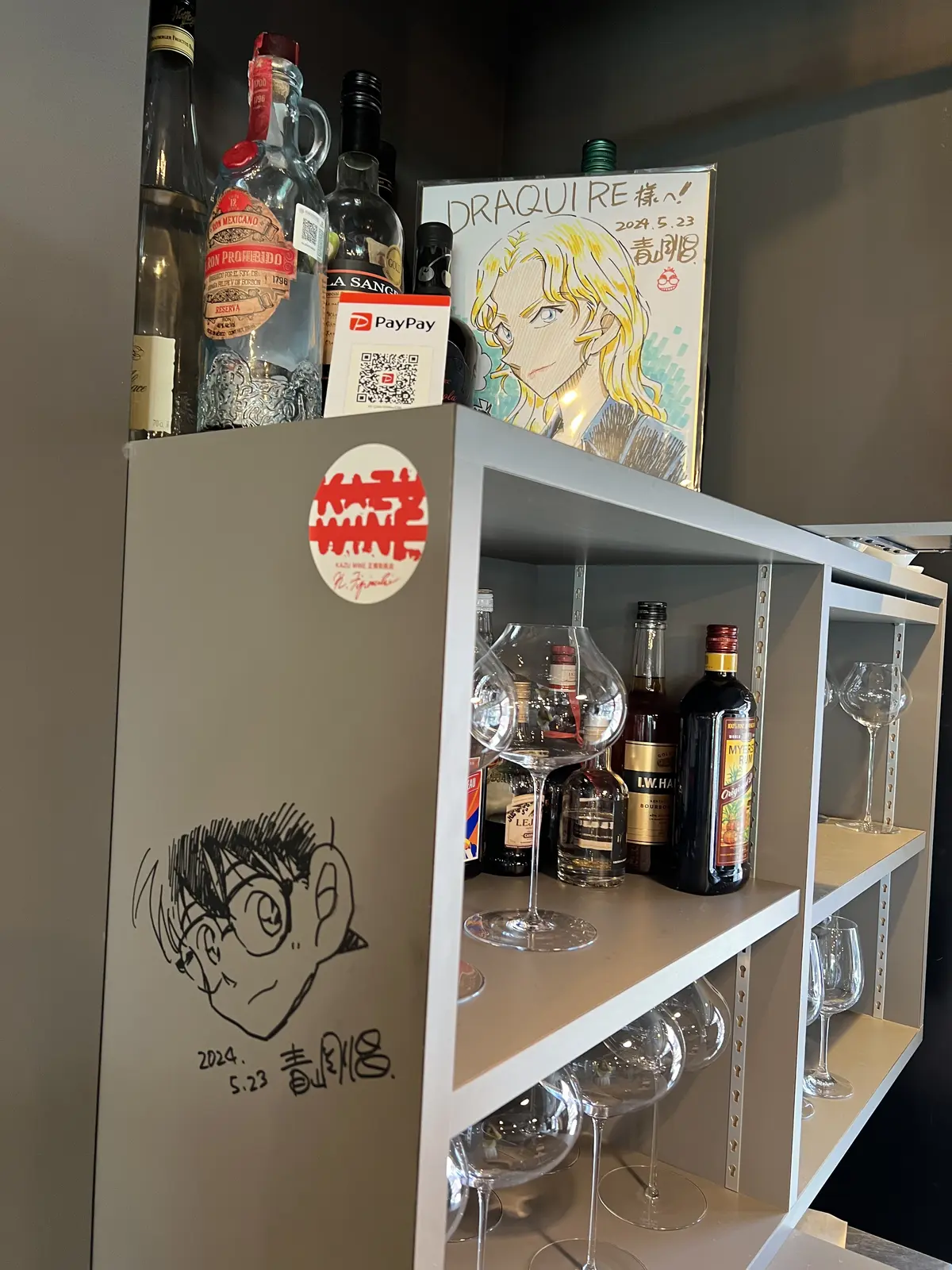 【あの青山剛昌も訪れた】鎌倉のぜいたくパの画像_3