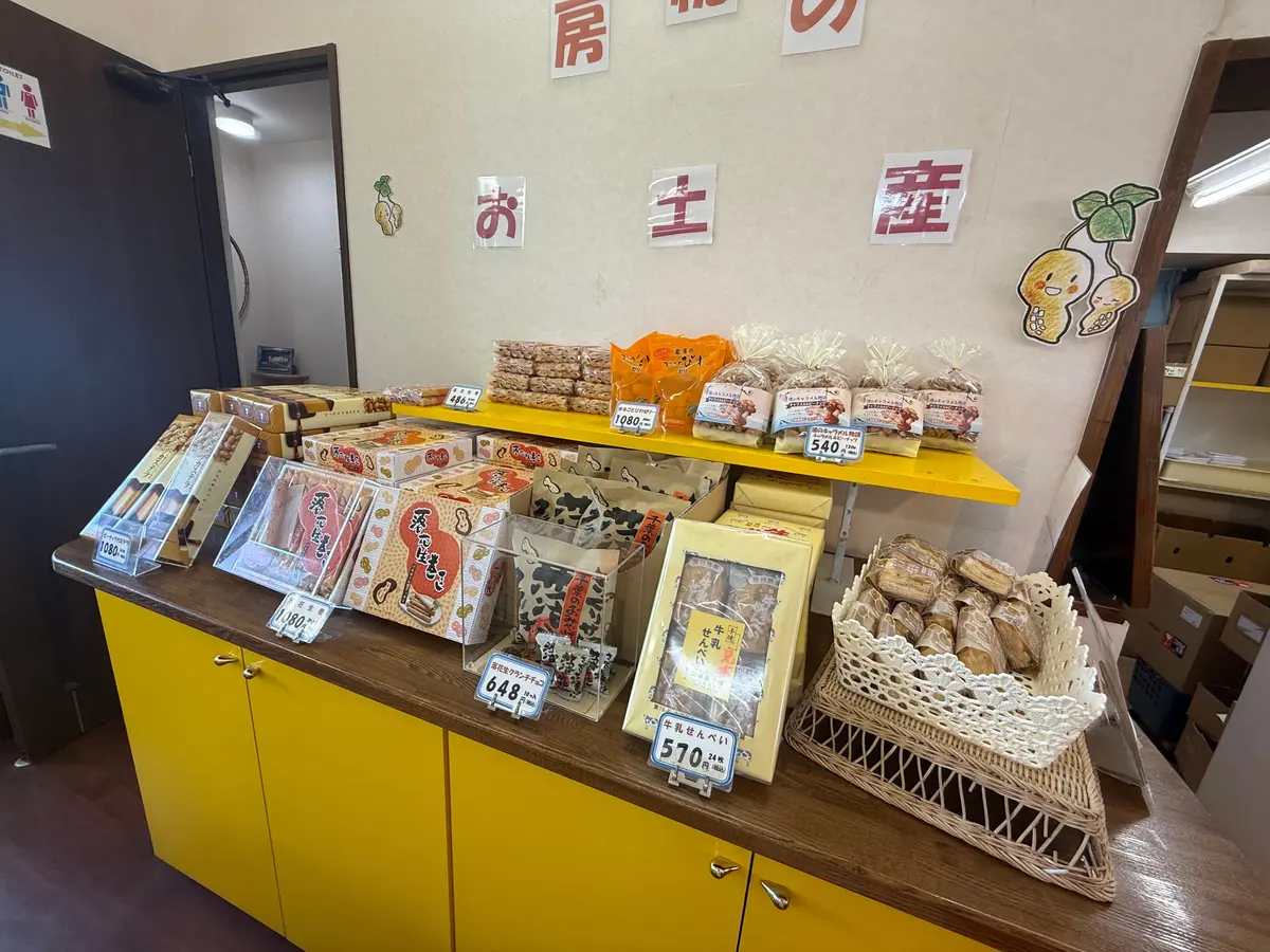 【千葉・館山】ご当地ひんやりスイーツ！”の画像_3