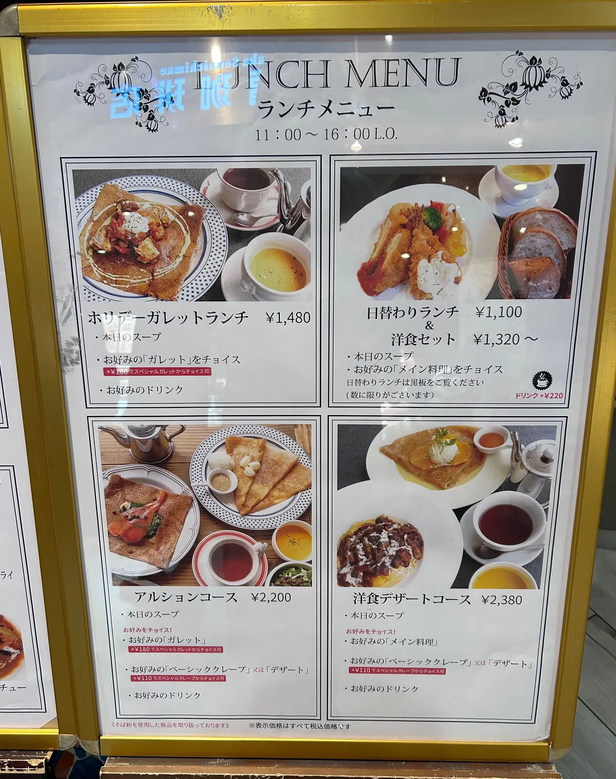 【大阪梅田】ぜひ行ってみて♡エシレバターの画像_3