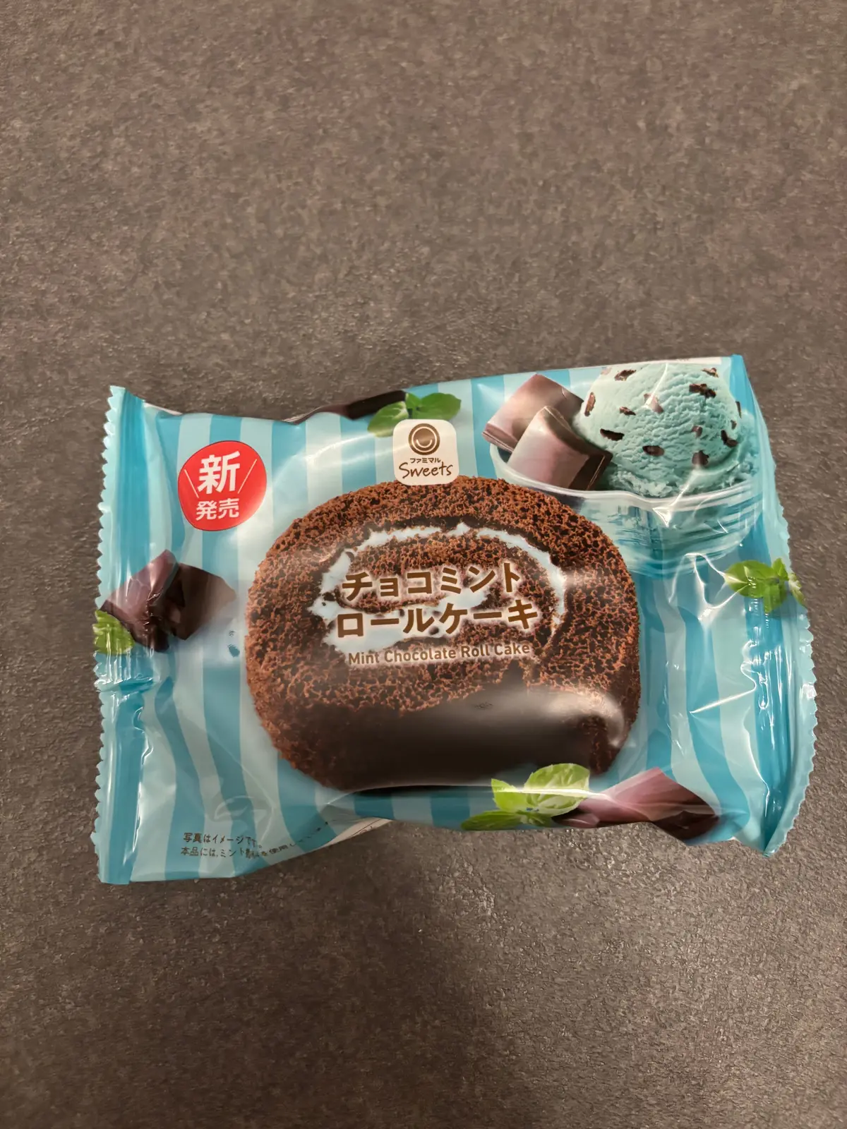 【実食速報】今話題のファミマ
