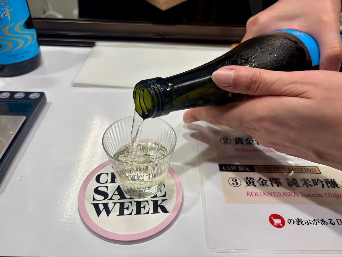 【六本木】選び抜かれた最高峰の日本酒&世の画像_6