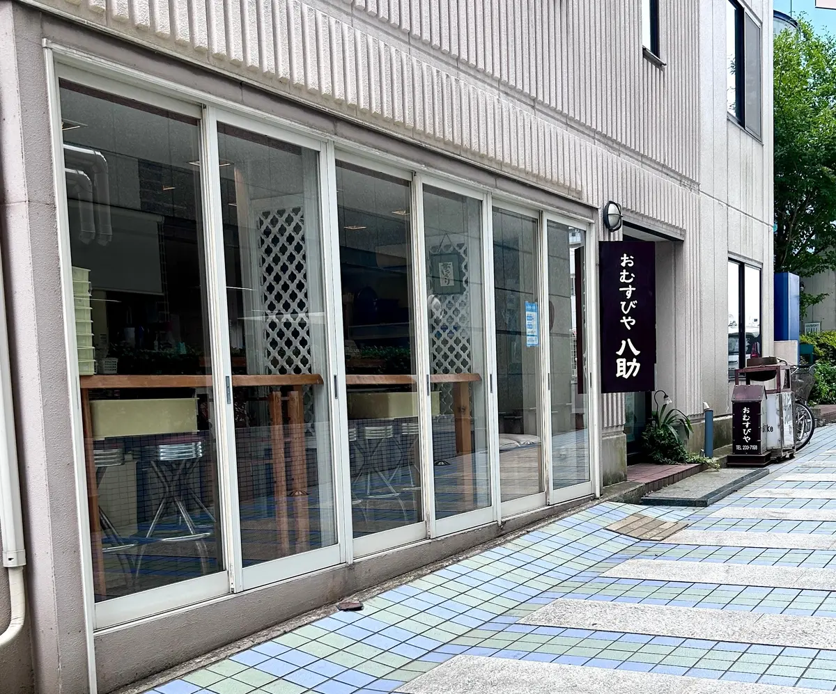 【茨城県/水戸】心温まる『手作りおむすびの画像_8