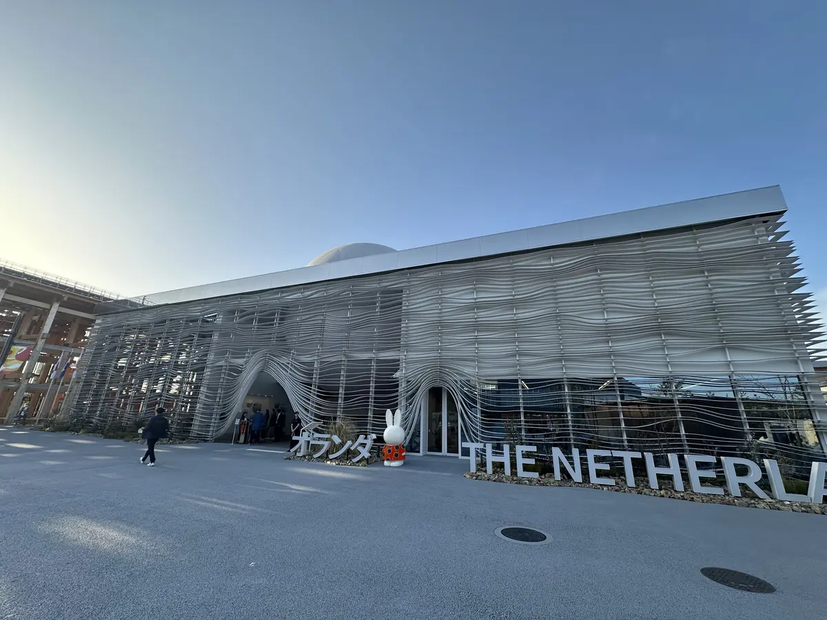 オランダ王国のパビリオン「コモングラウンド（COMMON GROUND）」