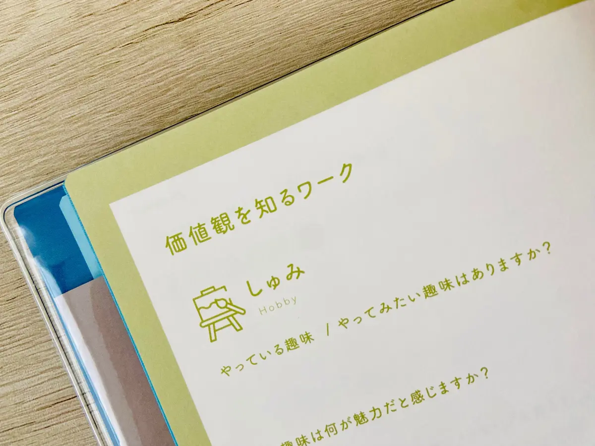 完売店続出！新年お勧めはこの1冊【なりたの画像_2