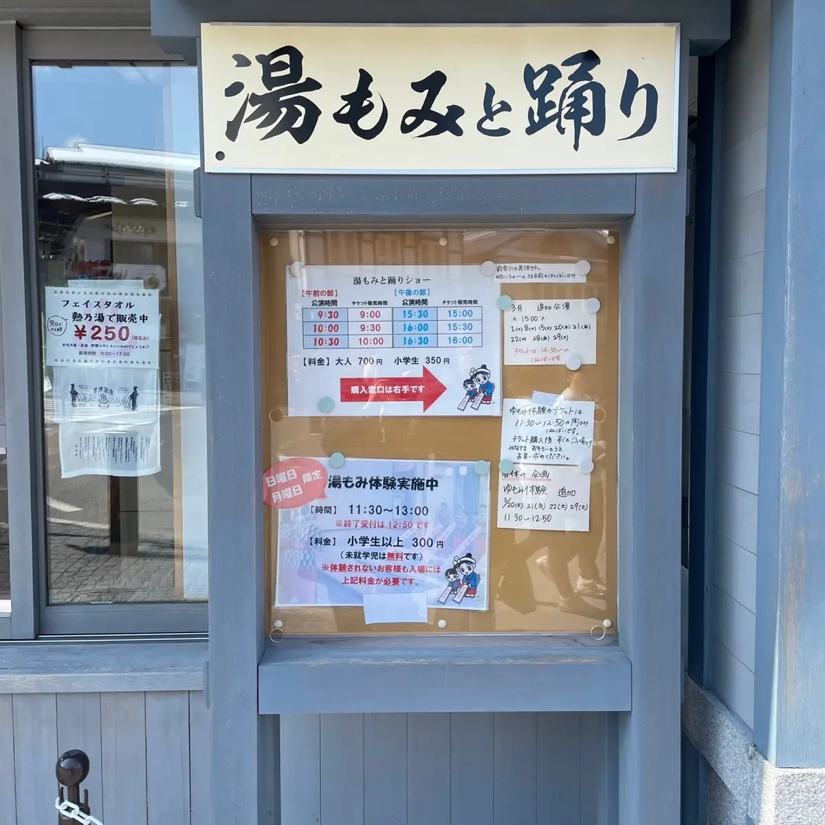 【群馬】湯けむりに包まれながら、初めてのの画像_6