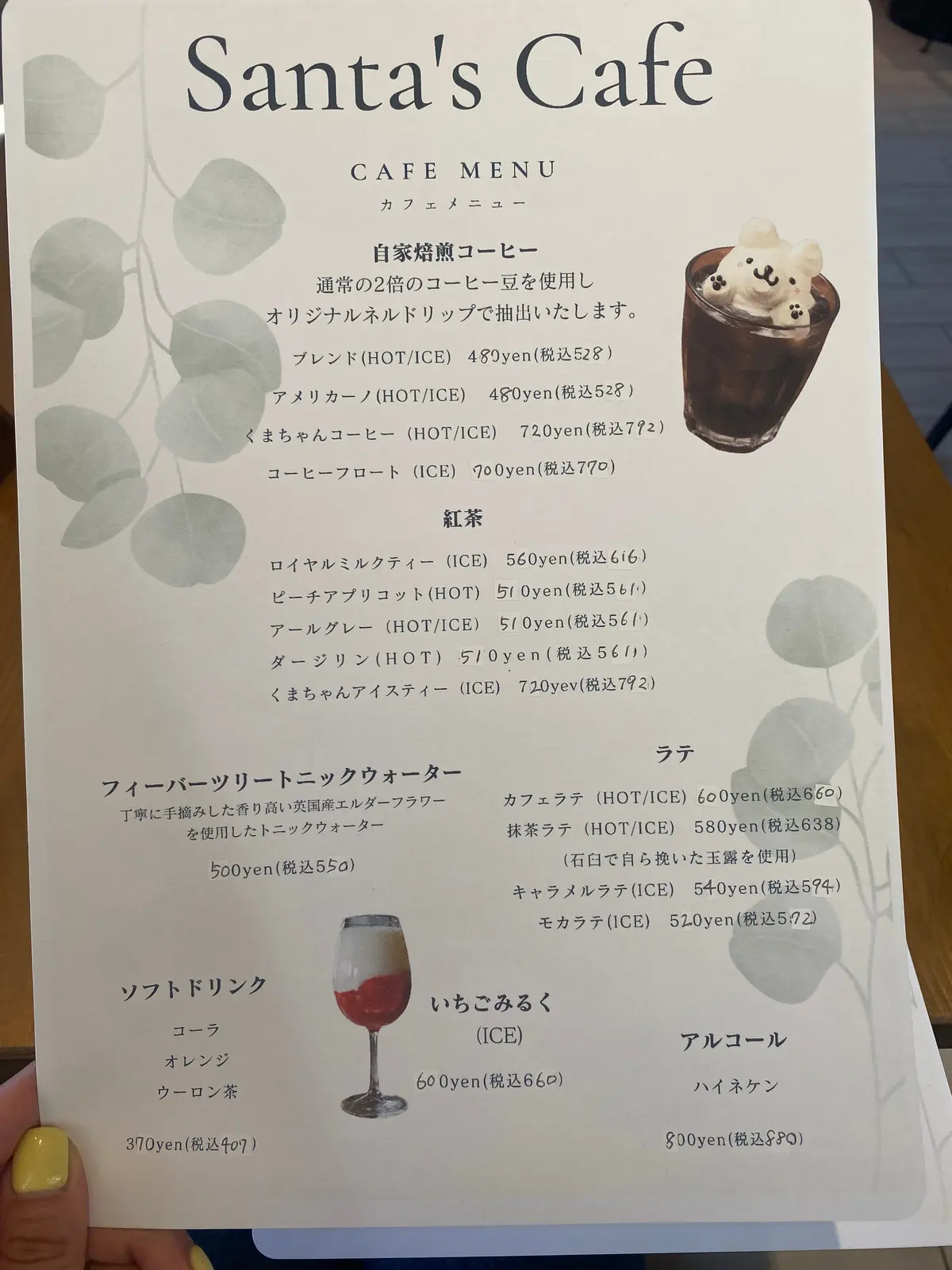 【仙台】シュークリームがまさかの100円の画像_10