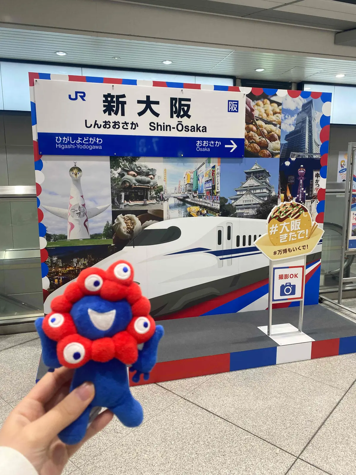 『ミャクミャクどら焼き』はどこに売ってるの画像_2