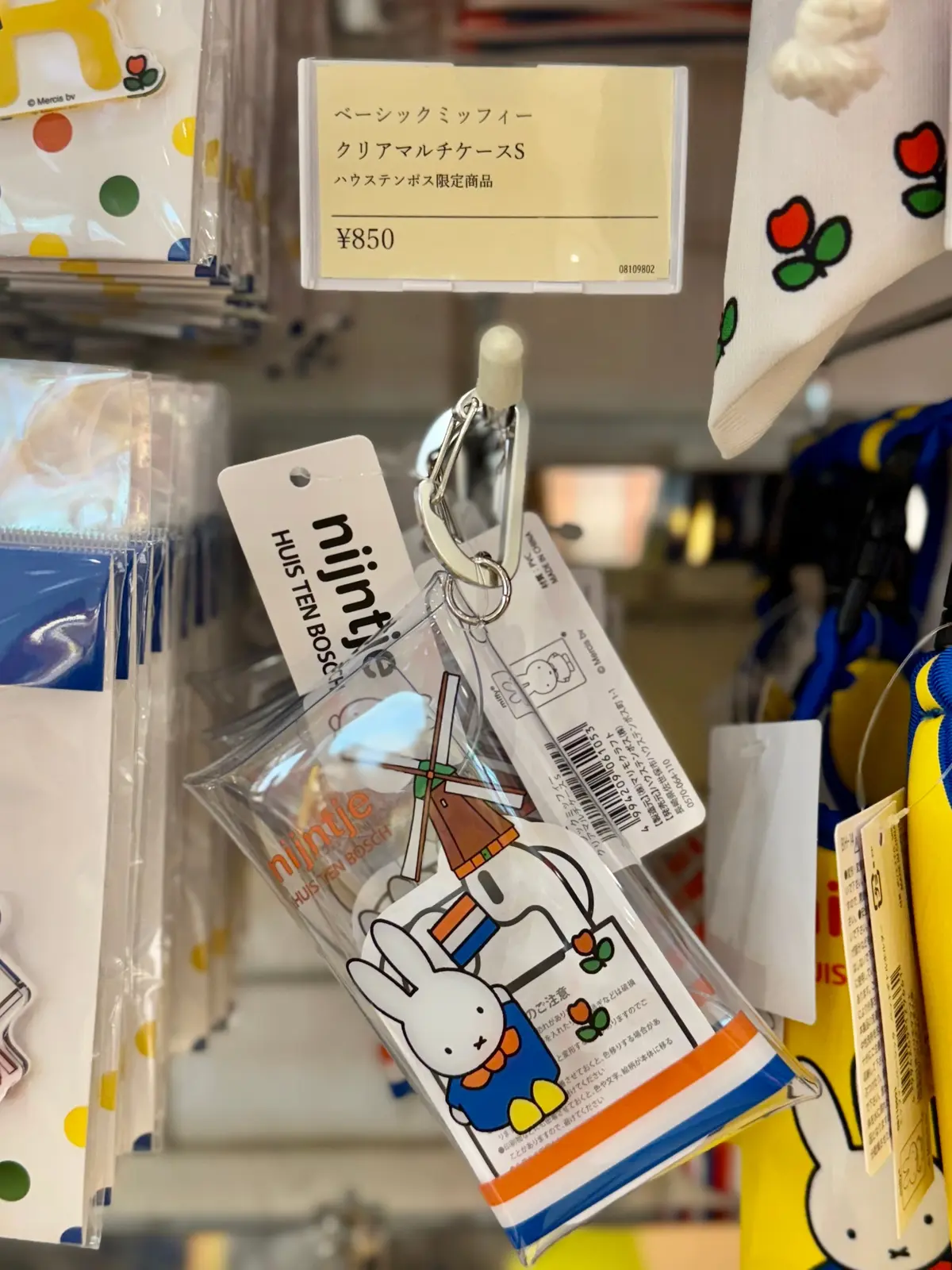 【ハウステンボス】新エリア「ミッフィー・の画像_114