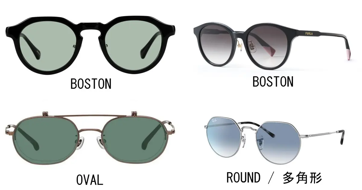 四角顔さんにおすすめのサングラス