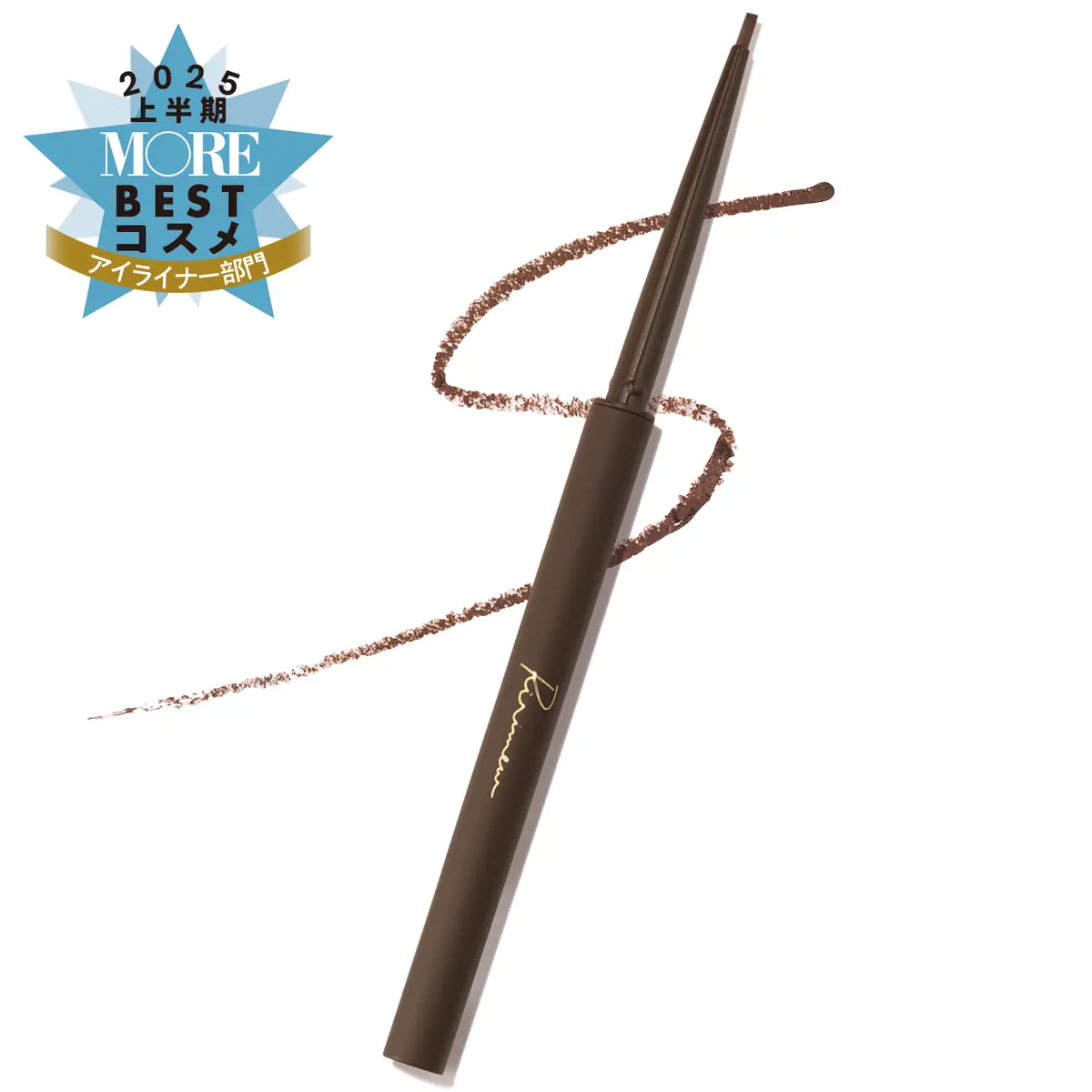 リリミュウ　ソフトクレヨンライナー 02 ブラウン