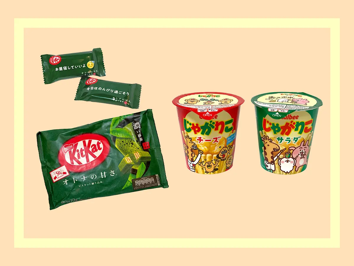 韓国で人気の日本のお菓子　LE SSERAFIM・ウンチェはじゃがりこに大感動！