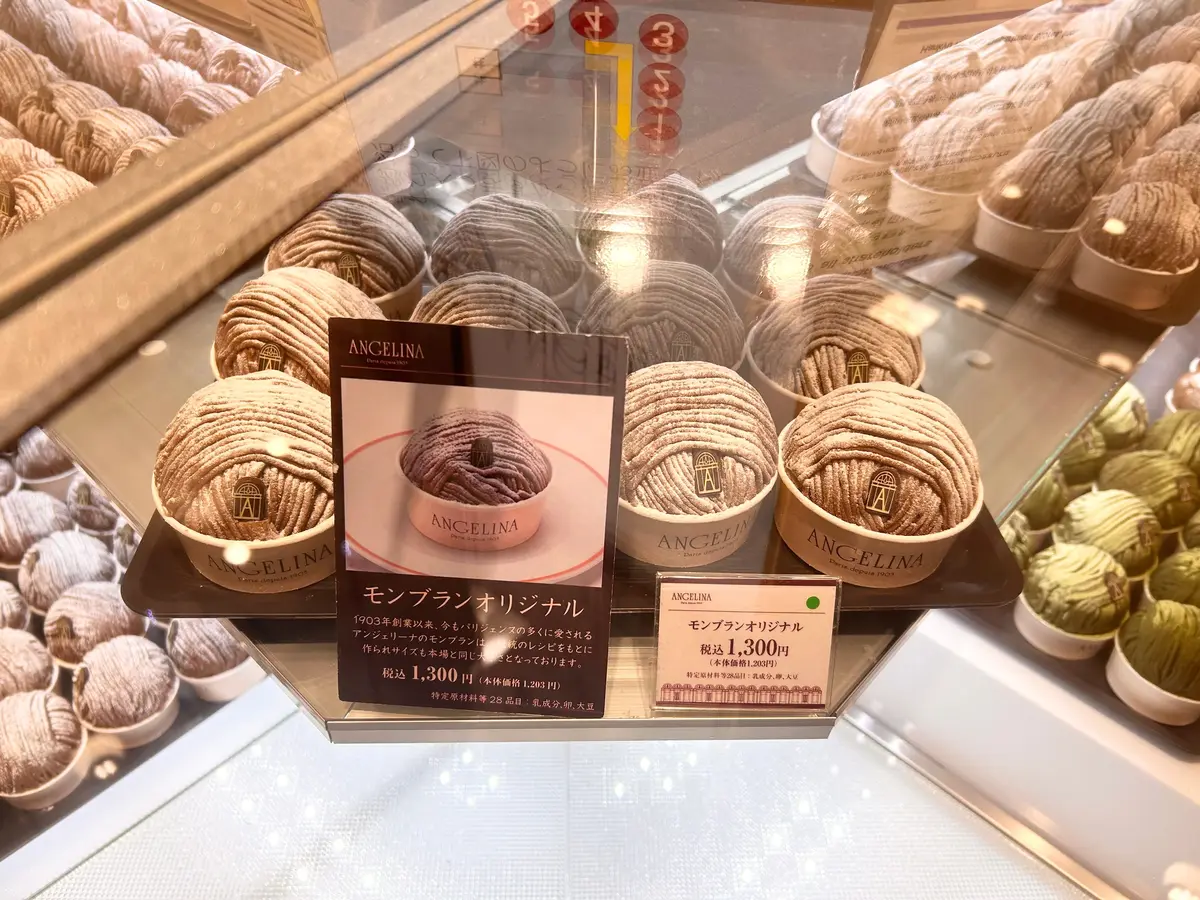 パリ誕生のANGELINAが阪急うめだ本の画像_4