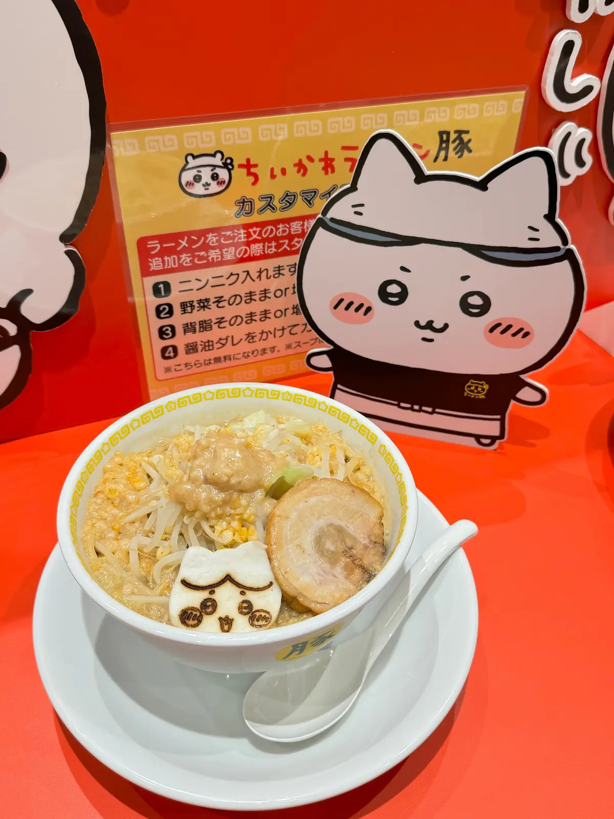 ちいかわらーめん豚　小ラーメンハチワレ