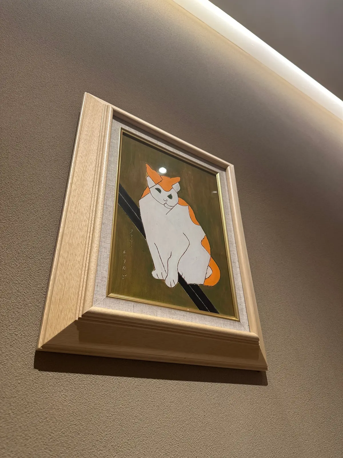 【無碍山房京都高島屋店】季節限定のいちごの画像_7