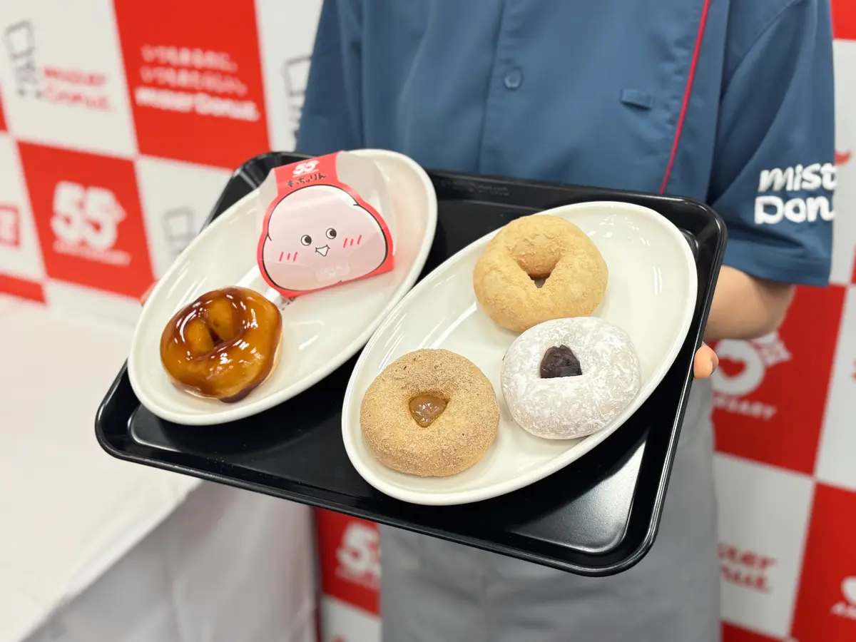 ミスドもっちゅりん手持ち