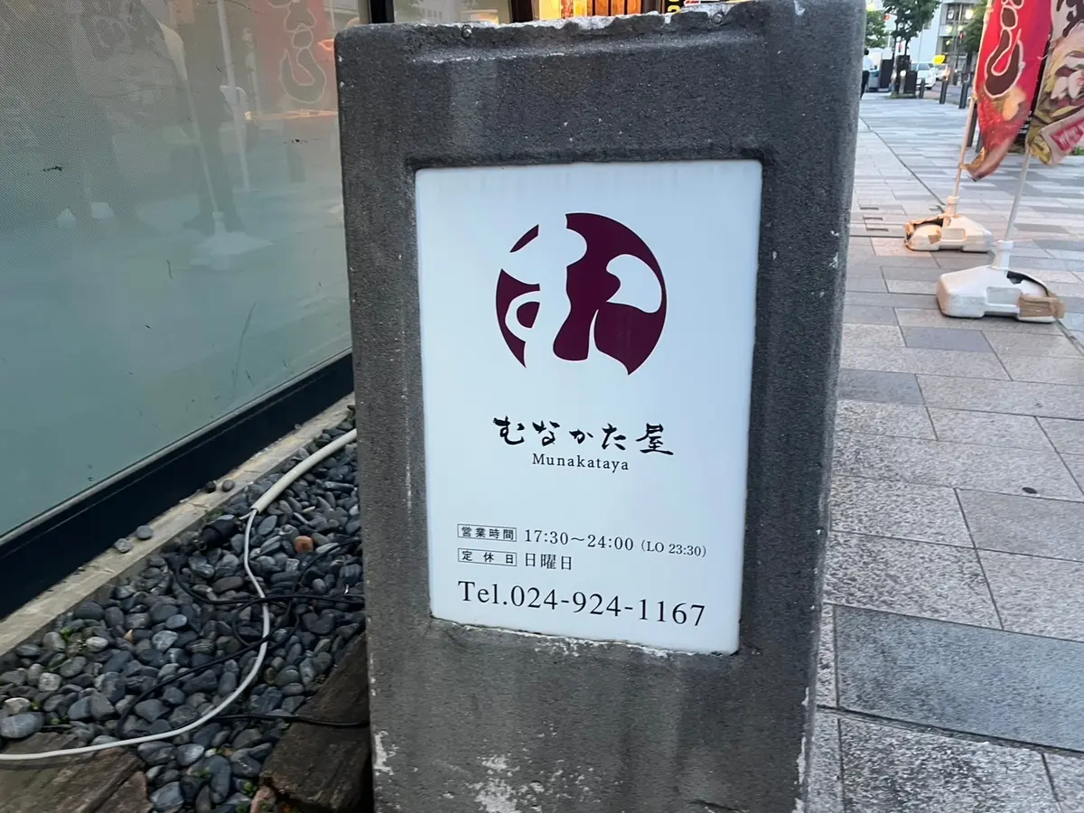 【出張グルメ】郡山・喜多方で食べ尽くし！の画像_4