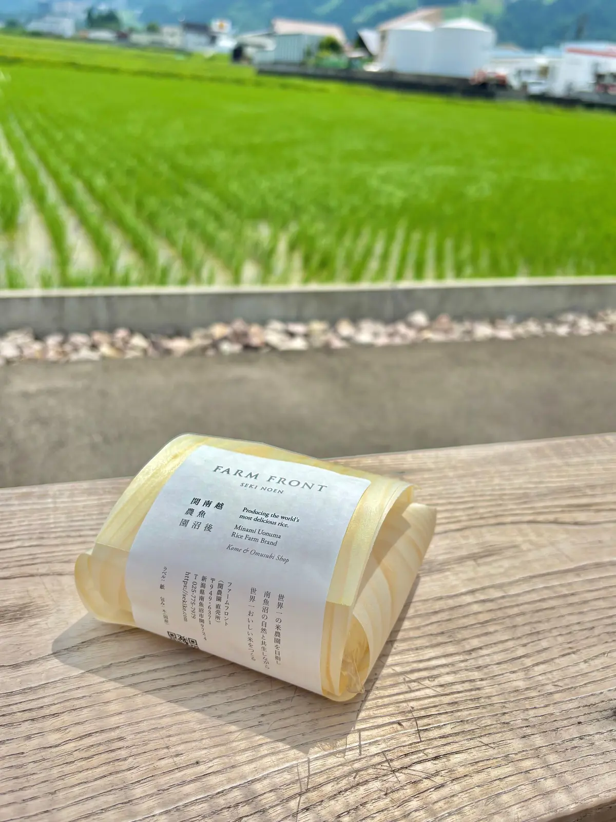 NHKのプロフェッショナル 仕事の流儀でも取り上げられた米農家「関農園」の世界一を6度受賞しギネス世界記録でもある幻の米でつくったおにぎり専門店「FARM FRONT」の「土鍋炊き塩むすび」と「海苔」