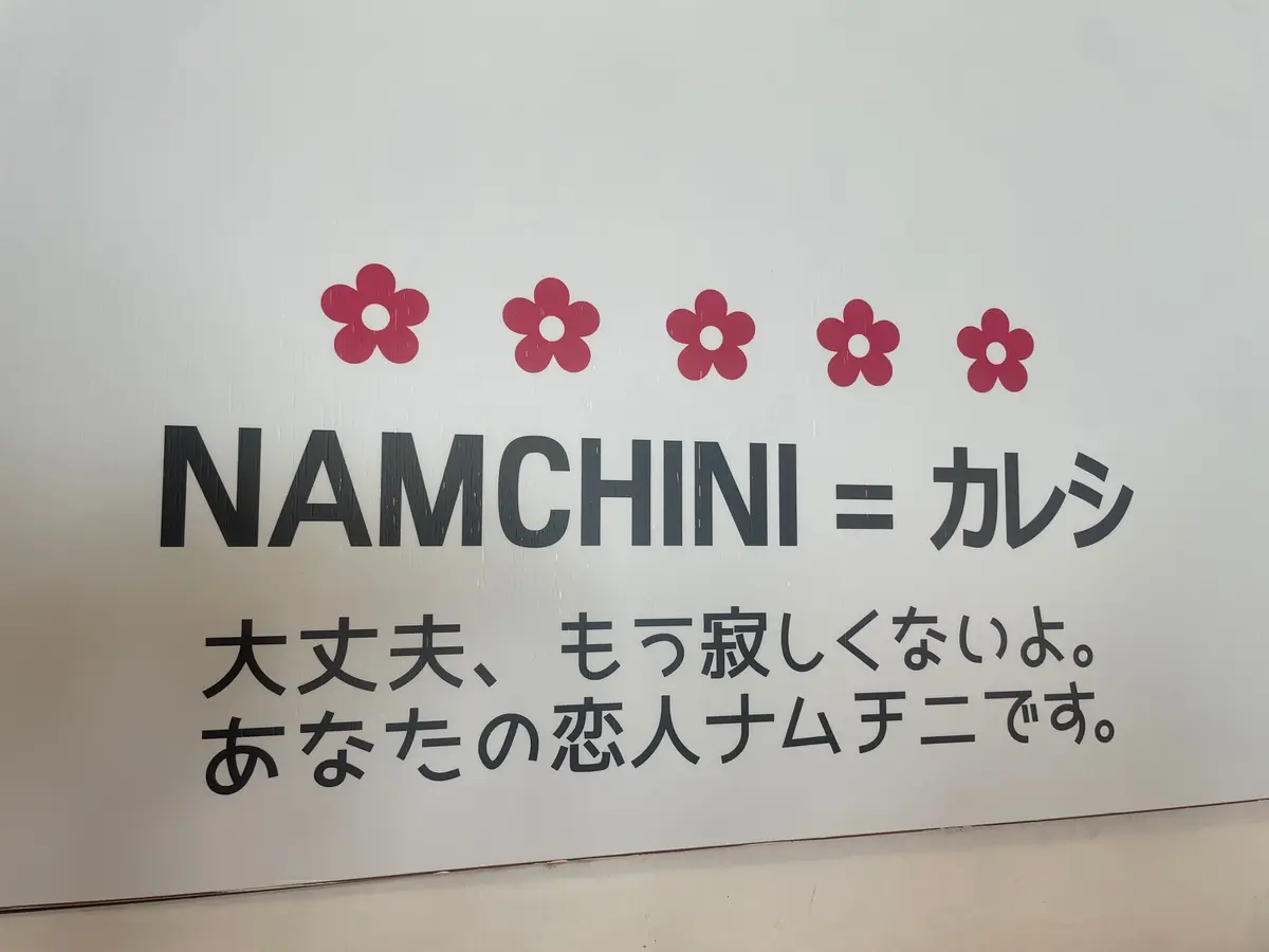 【新大久保】推し活カフェ　ラテに推しの顔の画像_1