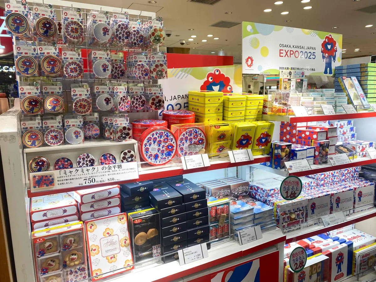 『ミャクミャクどら焼き』はどこに売ってるの画像_8