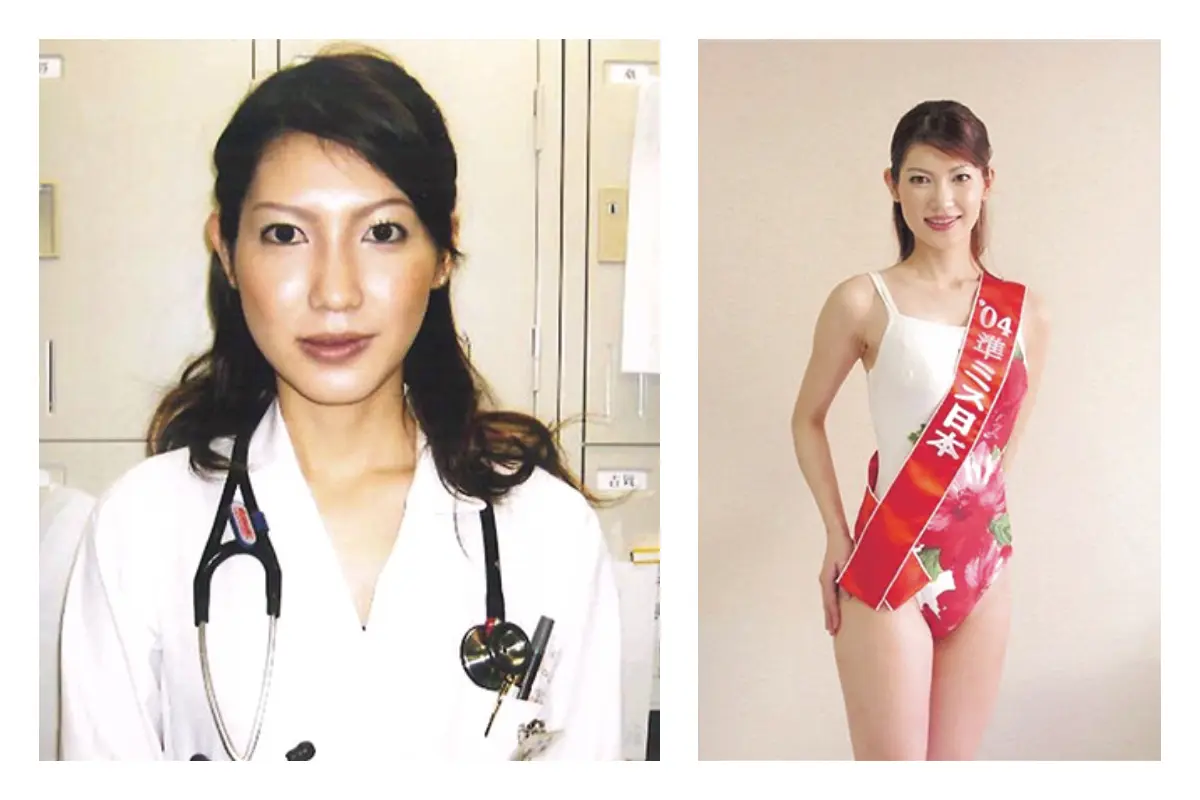 友利新さんの若い頃の写真